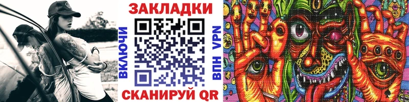 Как найти закладки Еманжелинск Кокаин  MDMA  Бошки Шишки  Мефедрон 