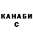 ГАШИШ VHQ Aitzhan Mussin