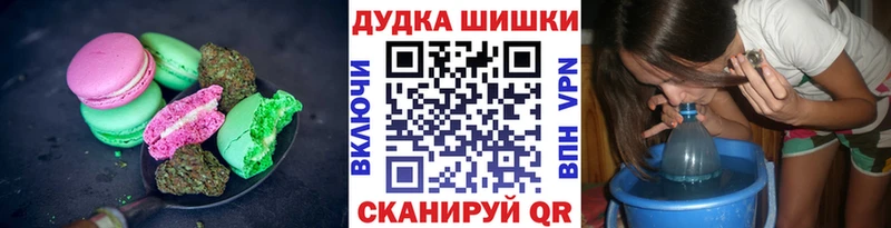 Canna-Cookies конопля  Еманжелинск 