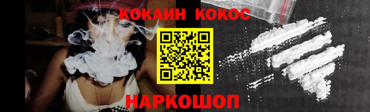 Кокаин Боливия Еманжелинск