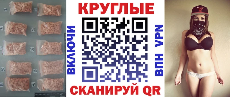 ЭКСТАЗИ таблы  Еманжелинск 