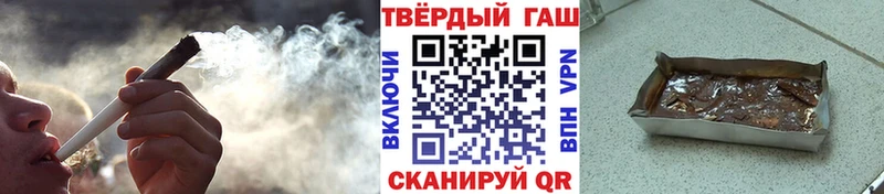 ГАШ VHQ  Еманжелинск 