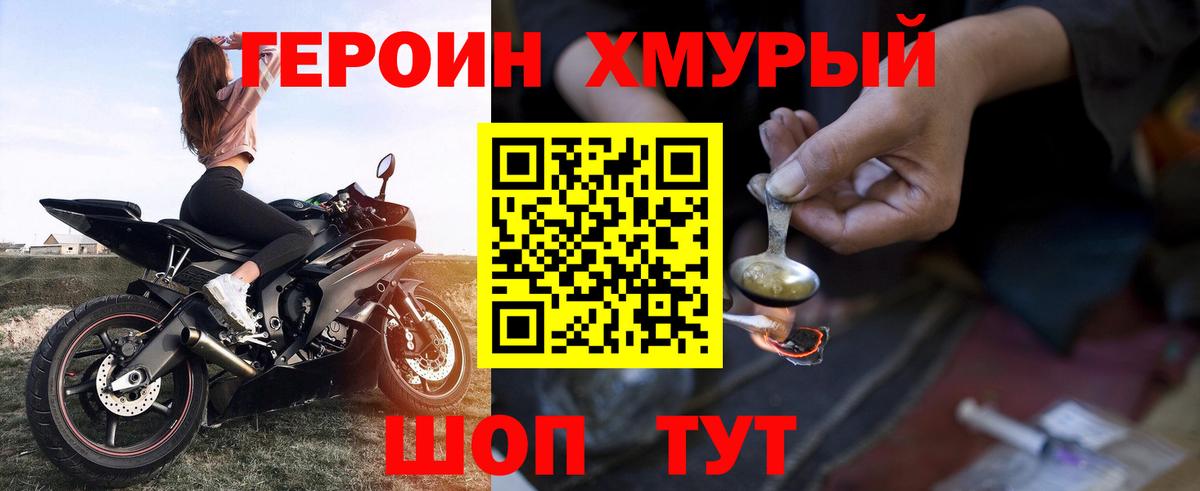 Каннабис Еманжелинск