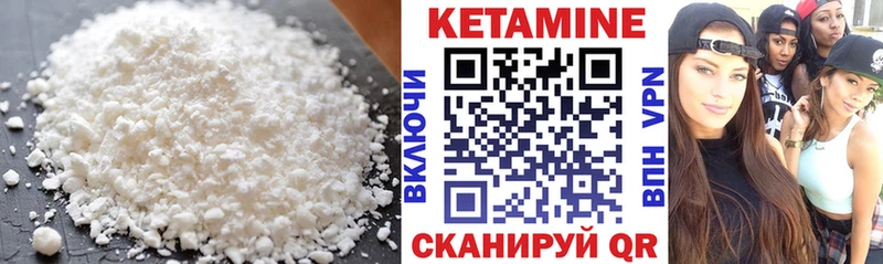 КЕТАМИН ketamine  shop какой сайт  Еманжелинск  hydra ONION 