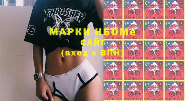 дистиллят марихуана Алексеевка