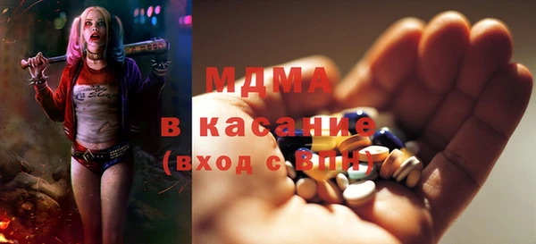 mdma Алексин