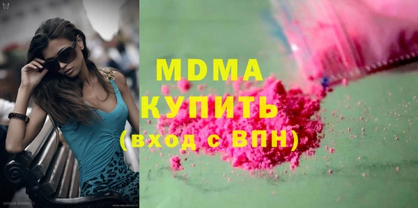 mdma Алексин
