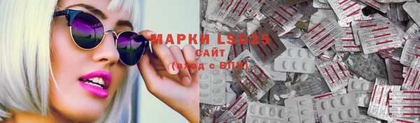дистиллят марихуана Алексеевка