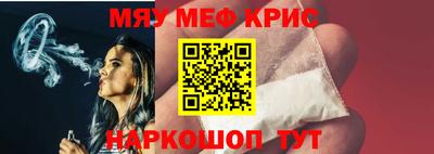 spice Лесосибирск