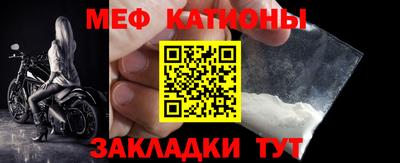 spice Лесосибирск