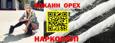 spice Лесосибирск