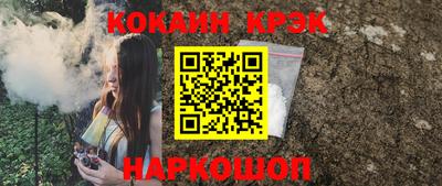 соль ск Ливны
