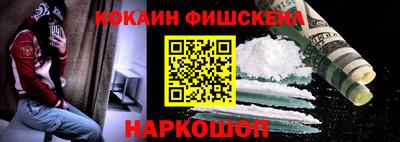 spice Лесосибирск