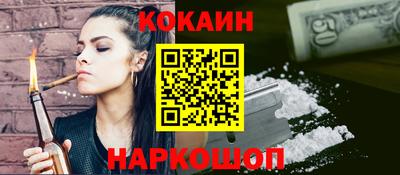 соль ск Ливны