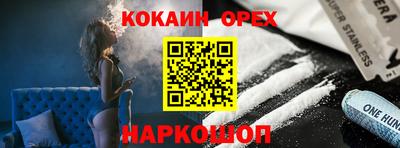 spice Лесосибирск