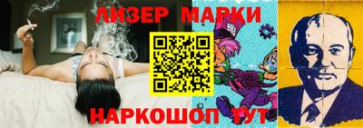 spice Лесосибирск
