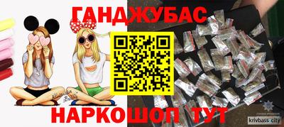 spice Лесосибирск