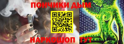 круглые Ликино-Дулёво