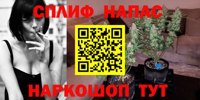 spice Лесосибирск