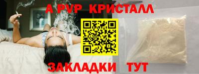 соль ск Ливны