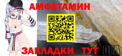 spice Лесосибирск