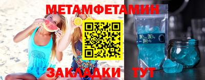 spice Лесосибирск