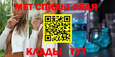 spice Лесосибирск