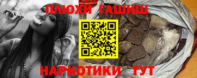 соль ск Ливны