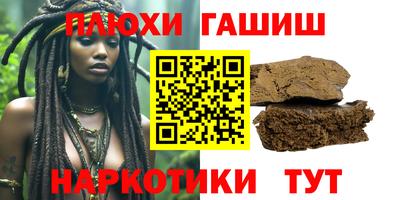 соль ск Ливны