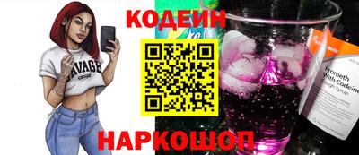 соль ск Ливны