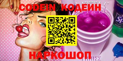 spice Лесосибирск