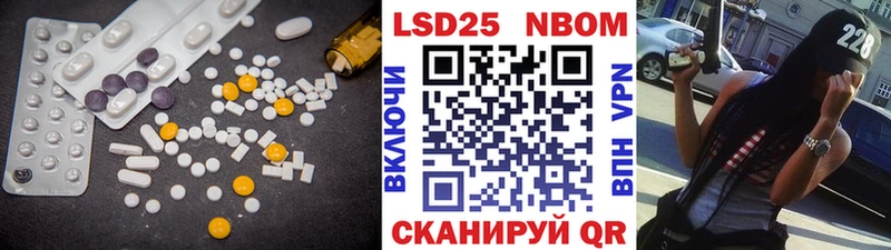 Лсд 25 экстази ecstasy  Еманжелинск 