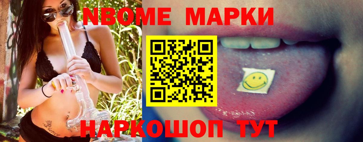 Лсд 25 экстази кислота  Вход с VPN  Лсд 25 экстази кислота  Еманжелинск 