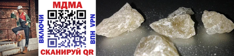 MDMA crystal  блэк спрут ONION  Еманжелинск 