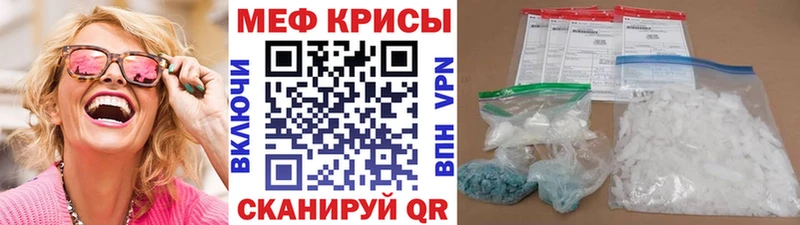 Меф VHQ  где купить наркотик  Еманжелинск 