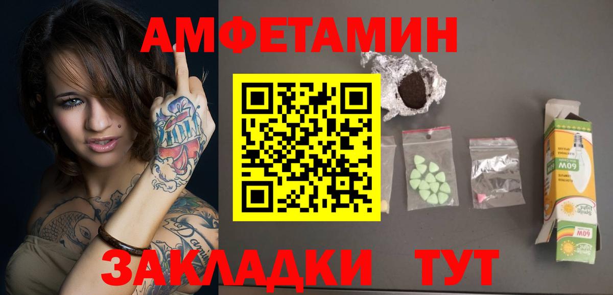 МЕТАМФЕТАМИН витя Еманжелинск