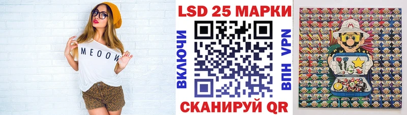 Марки N-bome 1500мкг  Еманжелинск 