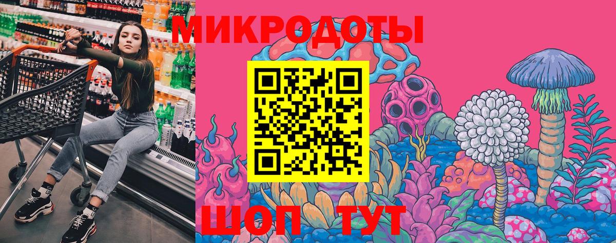 Псилоцибиновые грибы MAGIC MUSHROOMS Еманжелинск