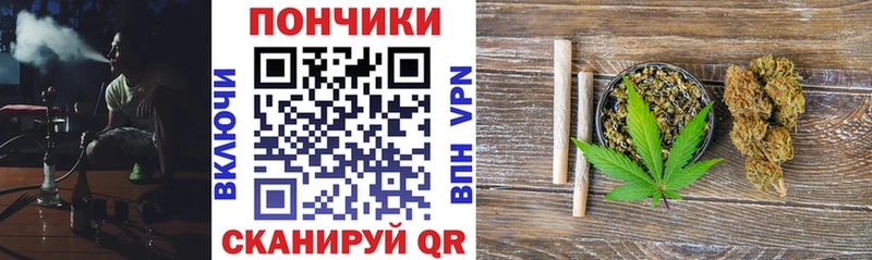 Каннабис конопля  Еманжелинск 