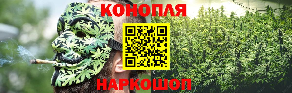 Героин  МАРИХУАНА  Еманжелинск  Cocaine  Вход с VPN  Гашиш  Вейп ТГК  Alpha PVP СОЛЬ кристаллы  Меф МЯУ МЯУ  